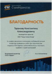 Отзыв Сфера (СКА Арена) (Санкт-Петербург)